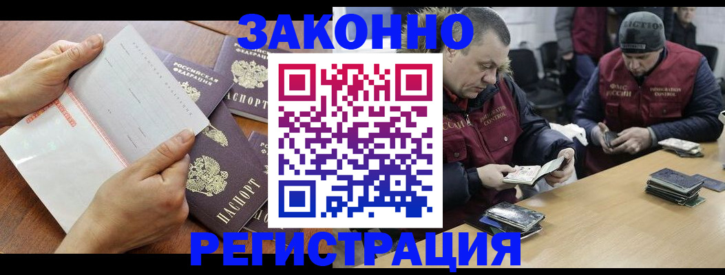 временная регистрация в Всеволожске