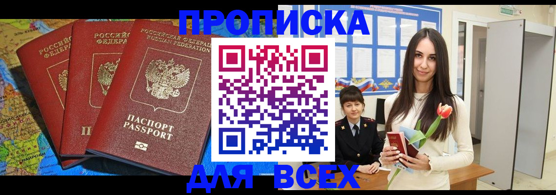 регистрация для дет. сада в Всеволожске